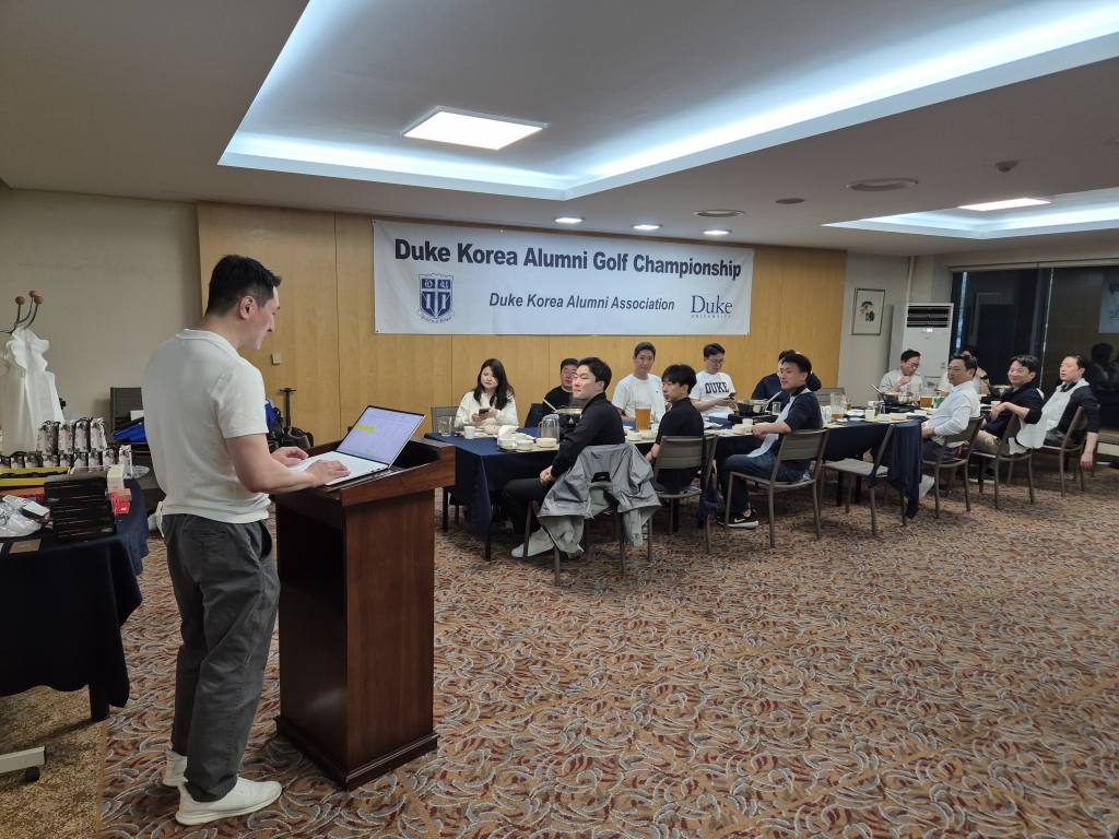 Duke Korea Alumni Golf Championship (2025/4/19)